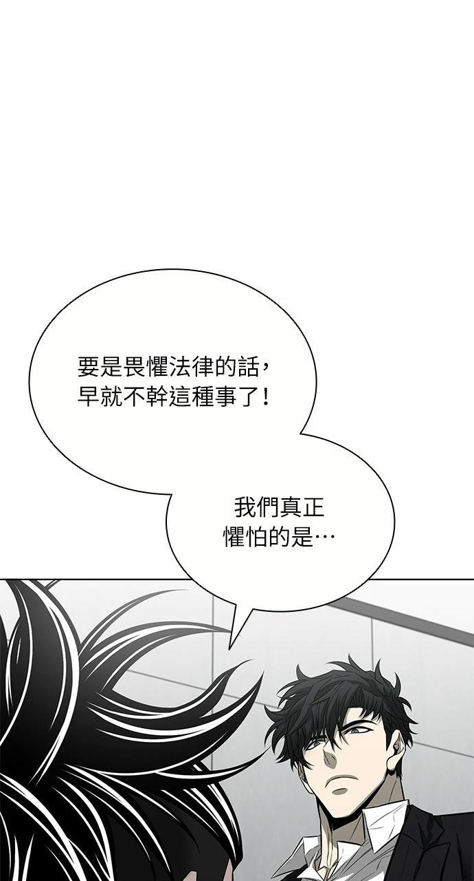 第19话6