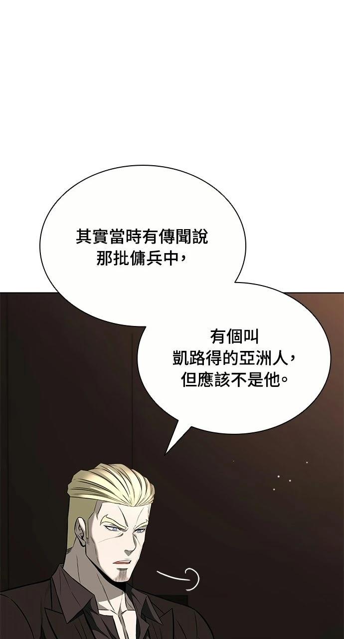 第19话60