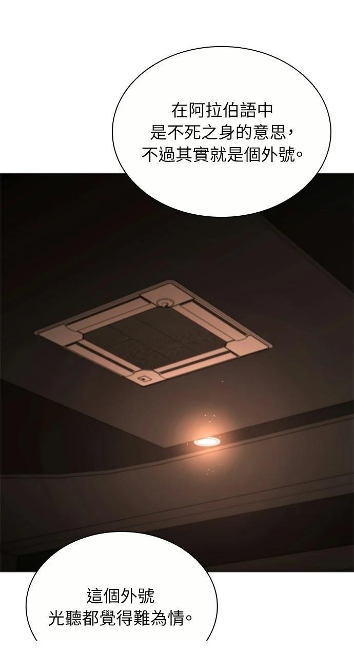 第19话62