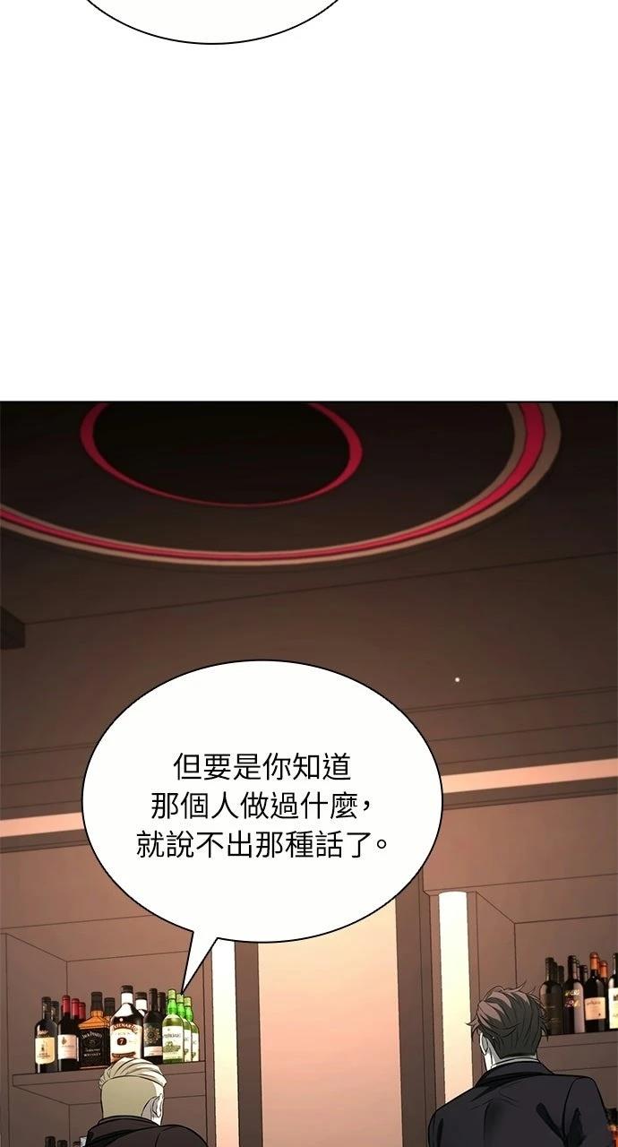 第19话63