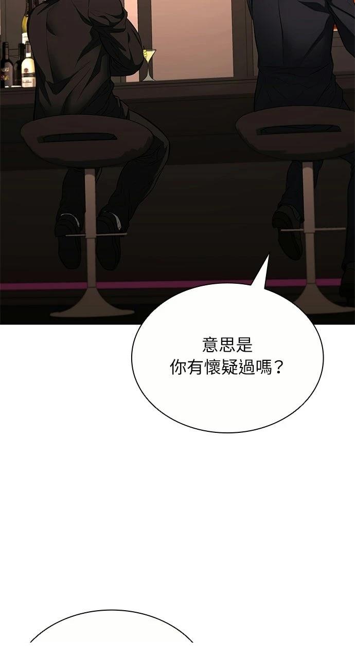 第19话64
