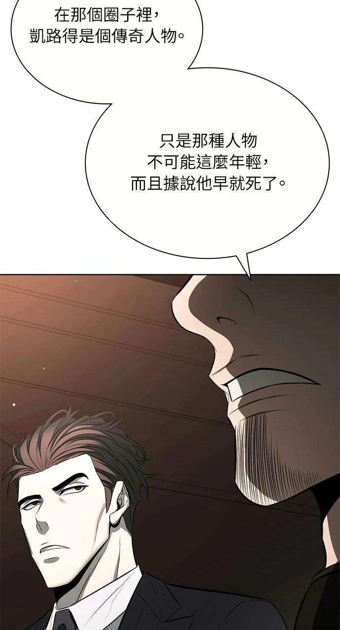 第19话65
