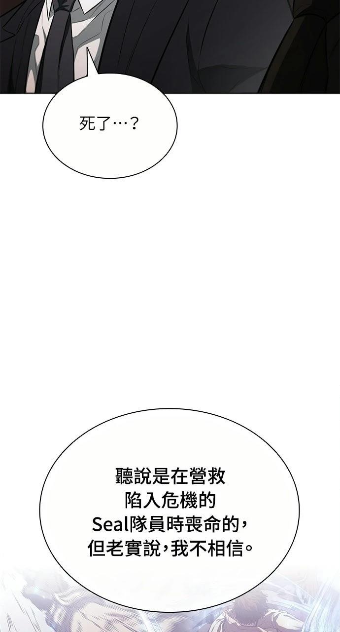 第19话66