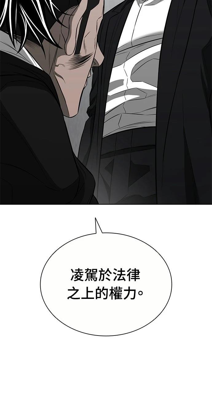 第19话7