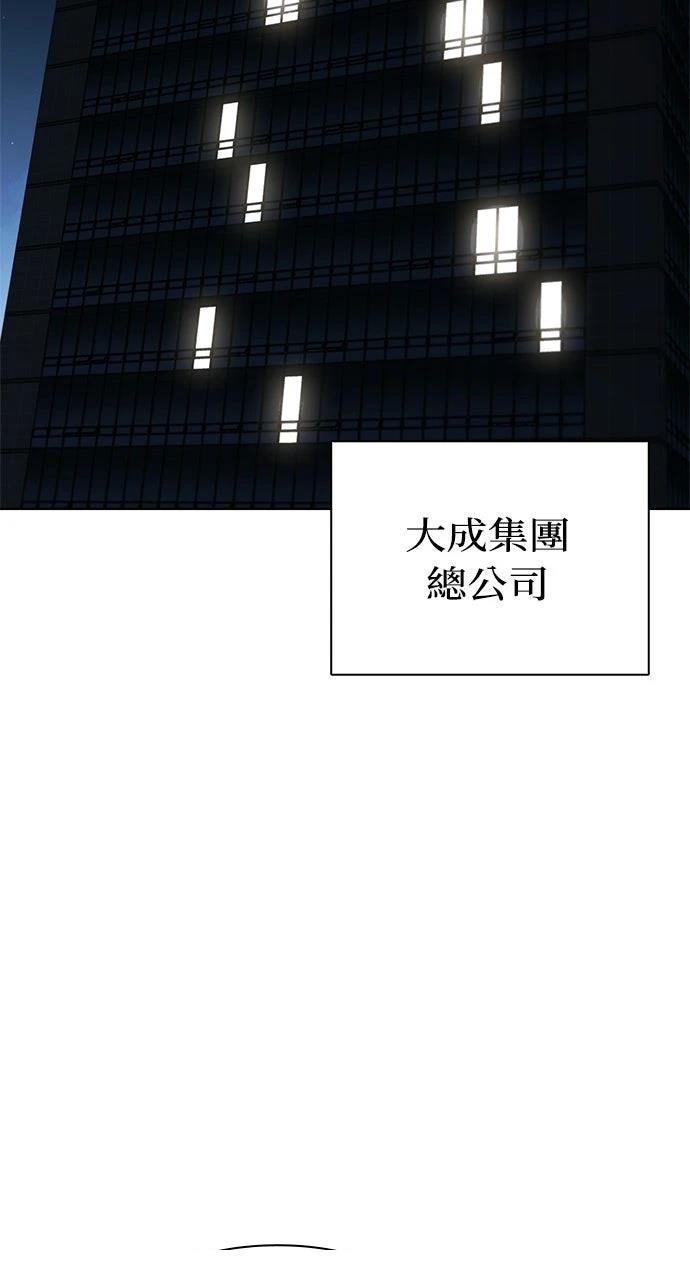 第19话70