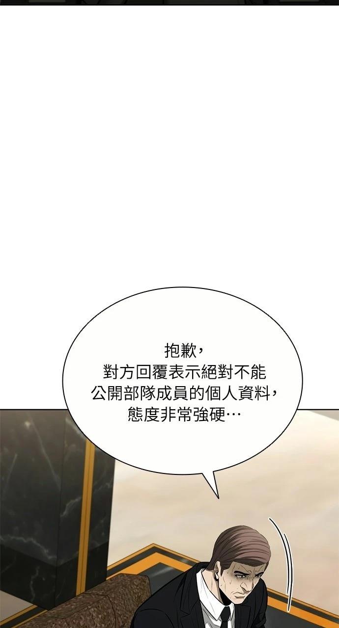 第19话72