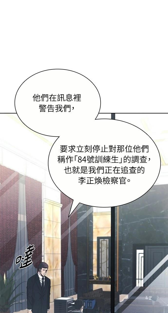 第19话75