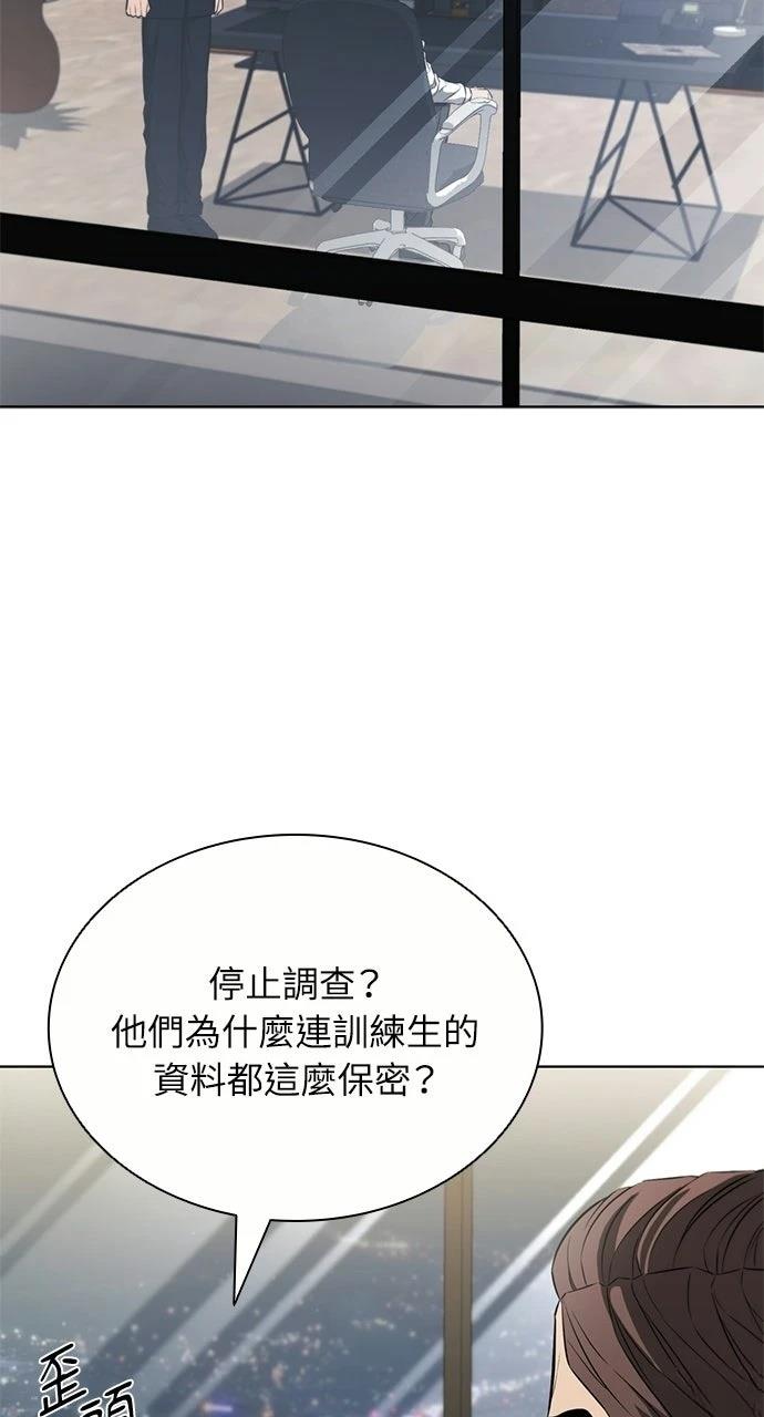 第19话76