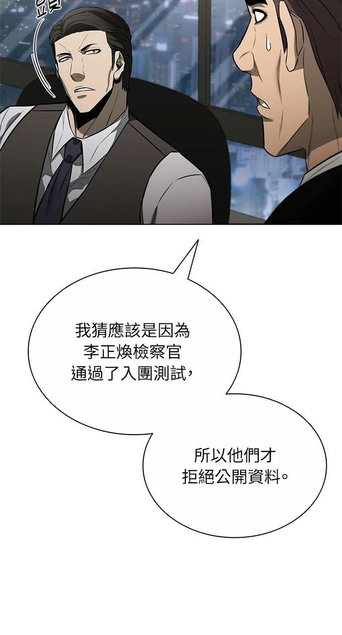第19话77