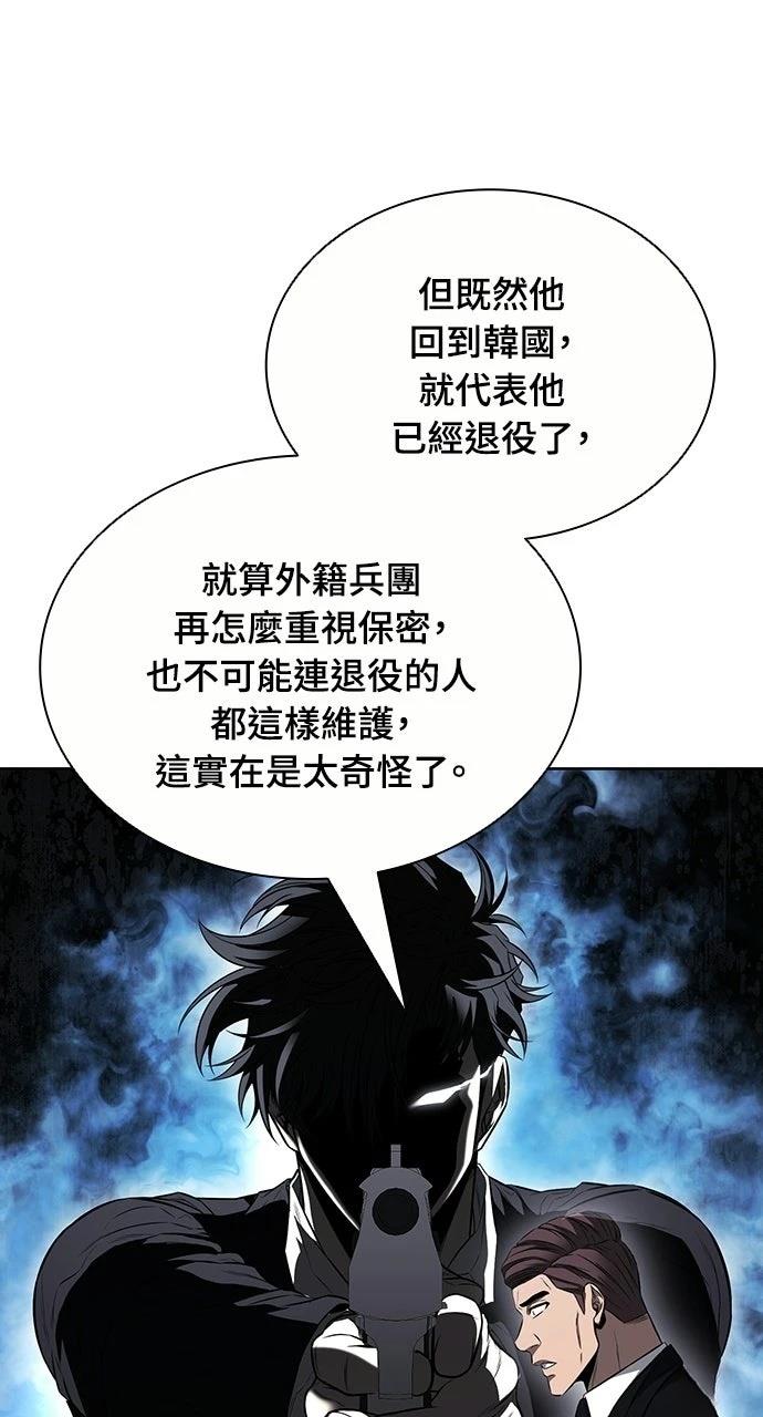 第19话78