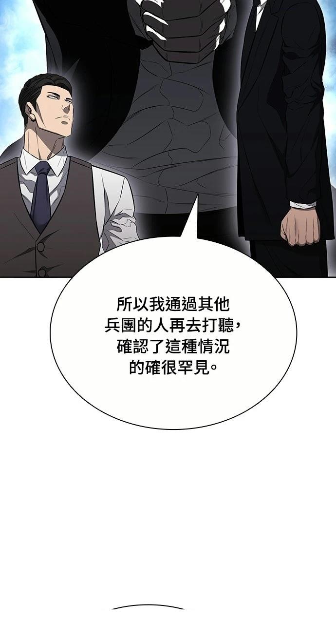 第19话79