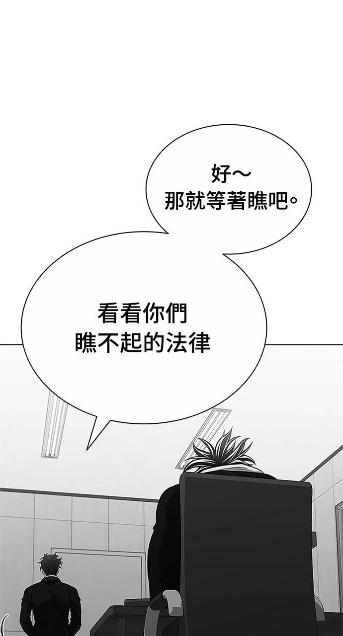 第19话8