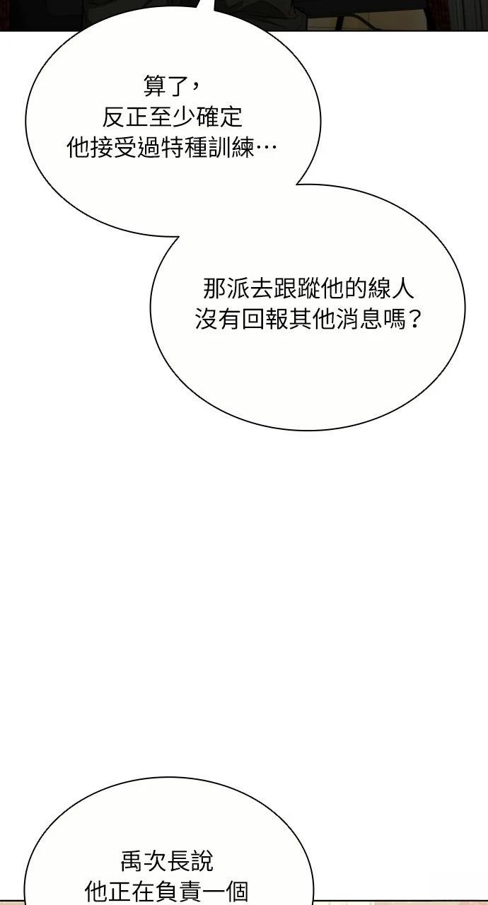 第19话81
