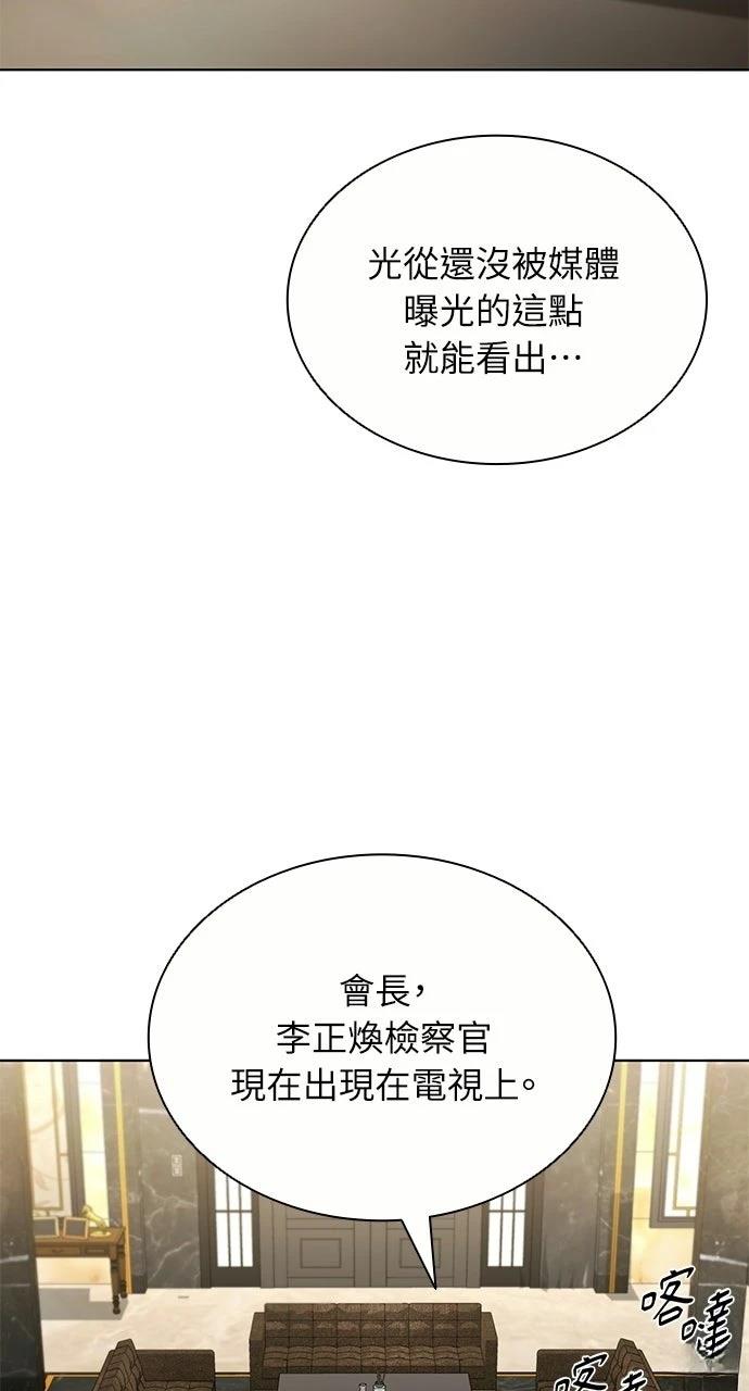 第19话84