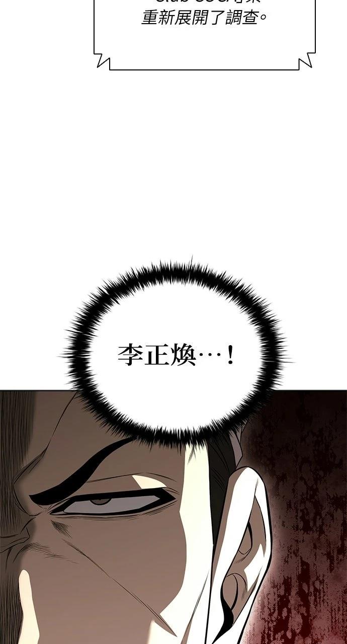 第19话88