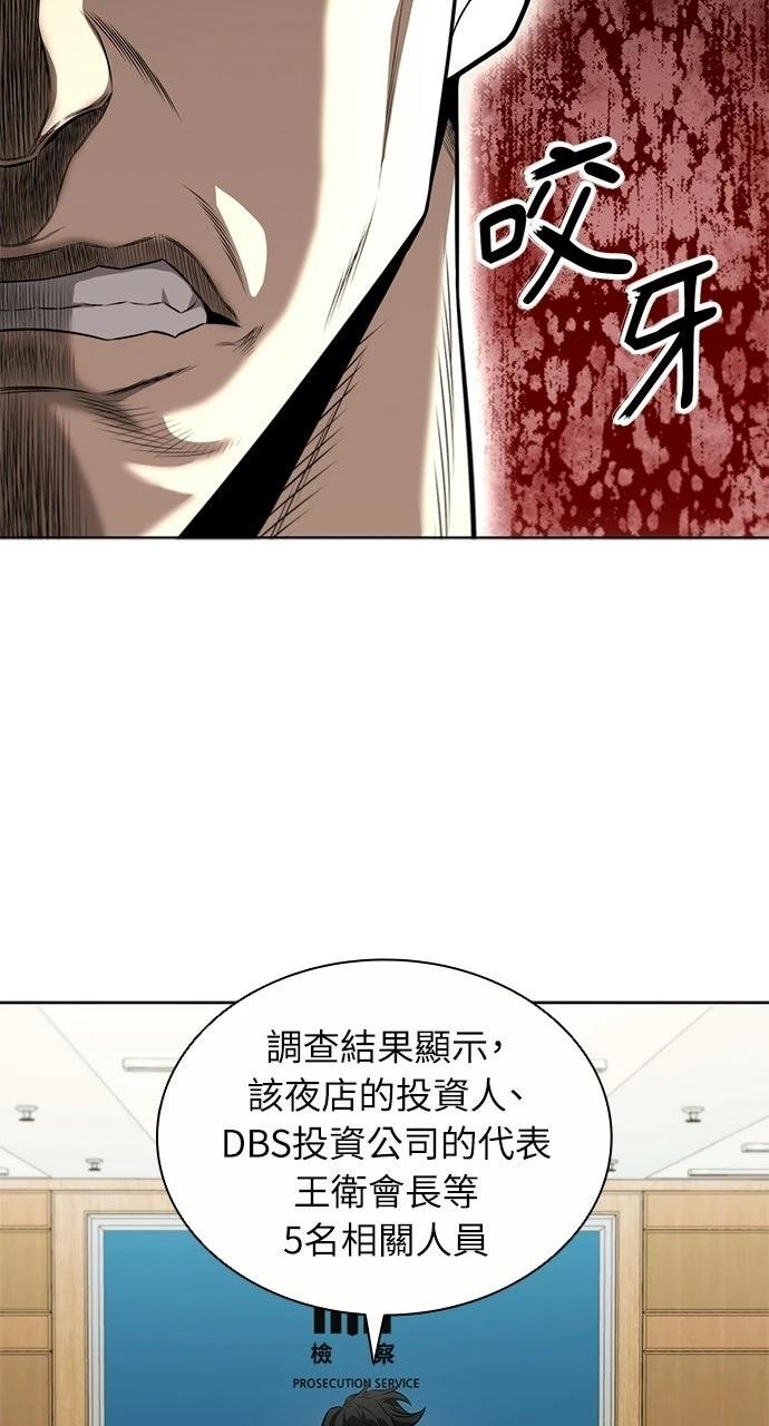第19话89