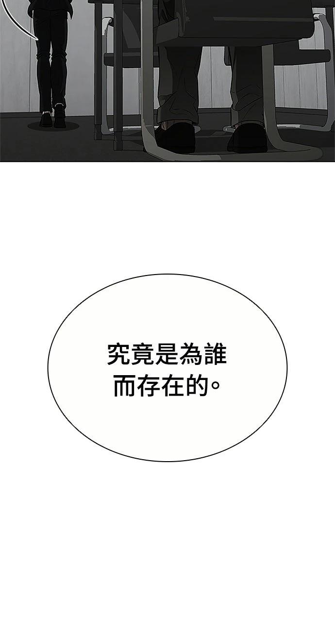 第19话9