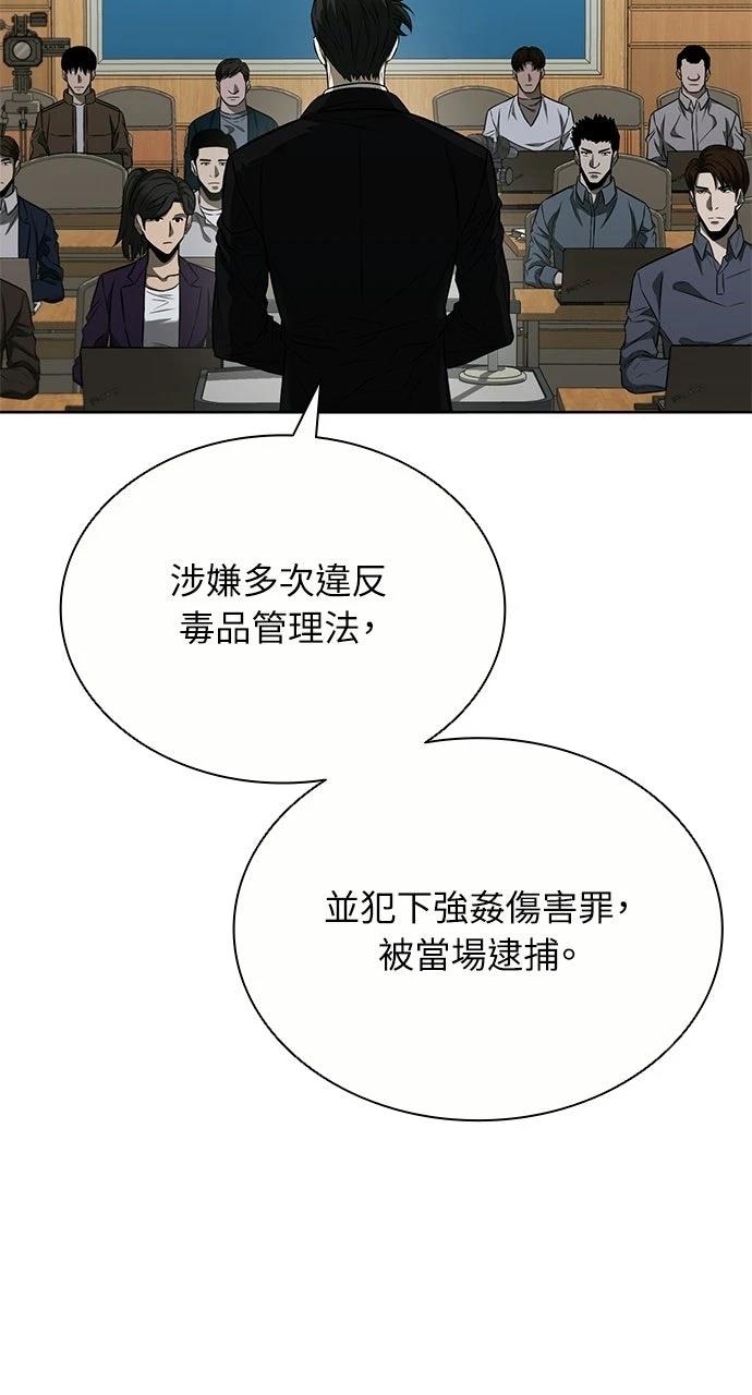 第19话90