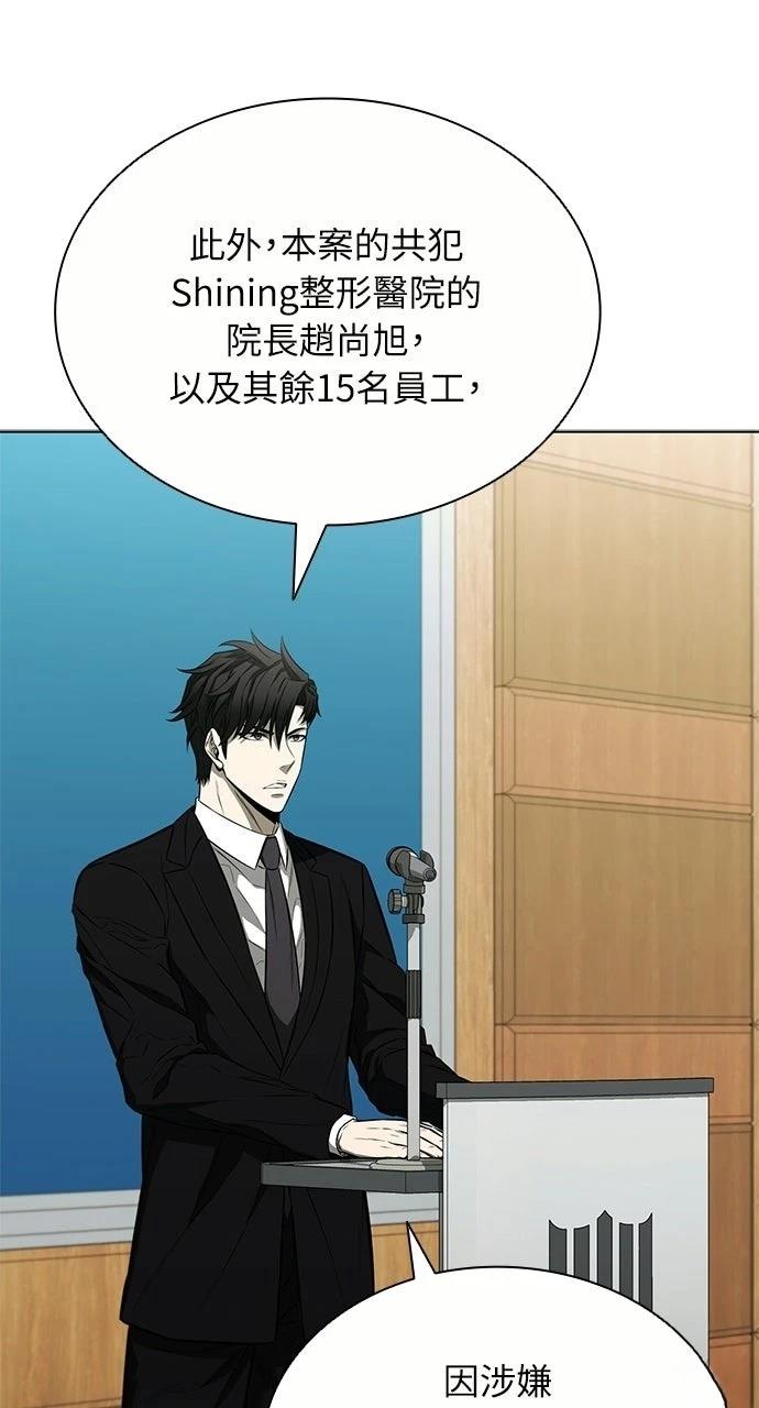 第19话91