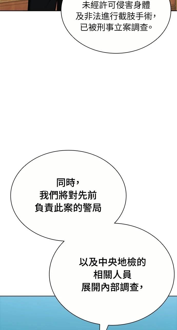 第19话92