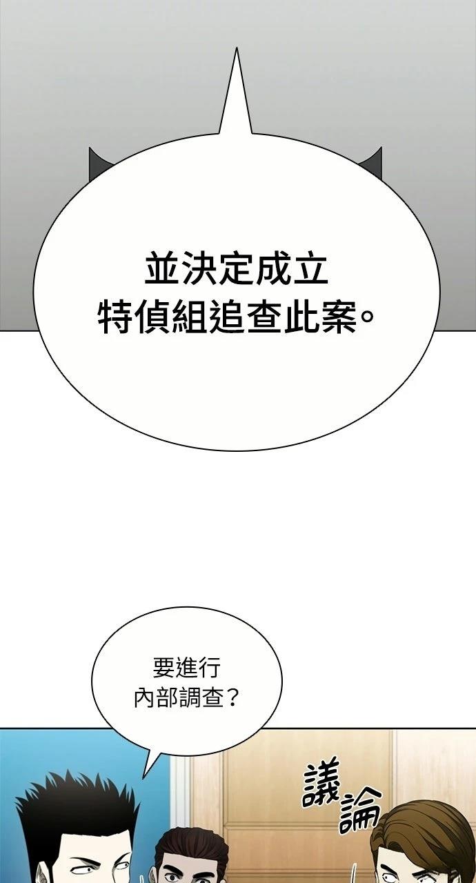 第19话94