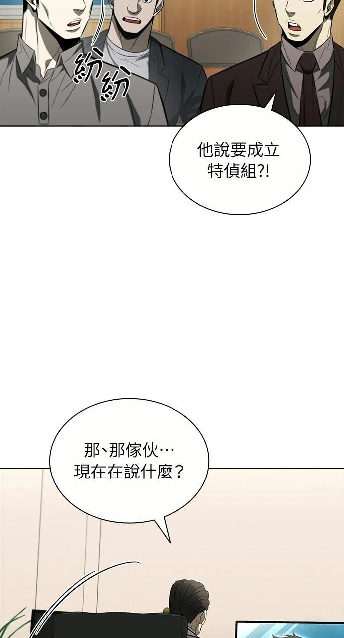 第19话95