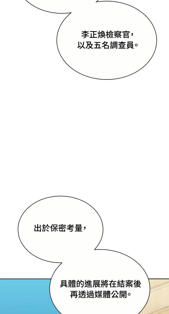 第19话98