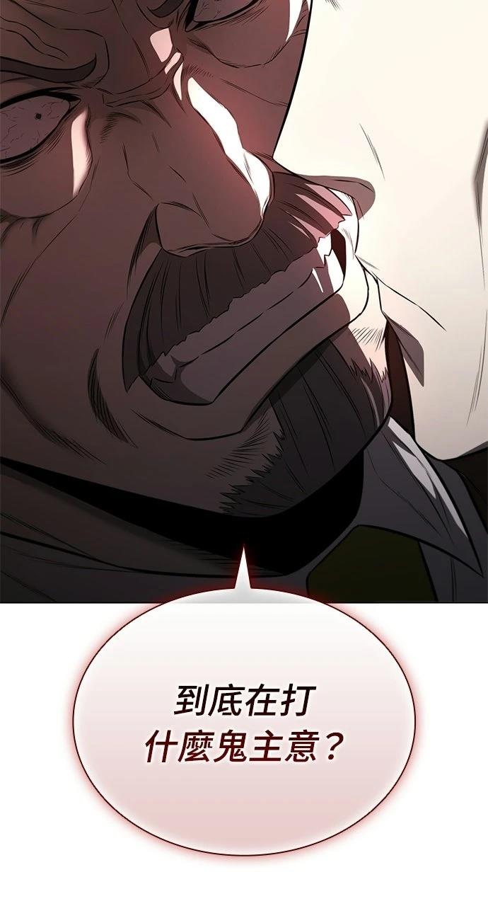 第20话1