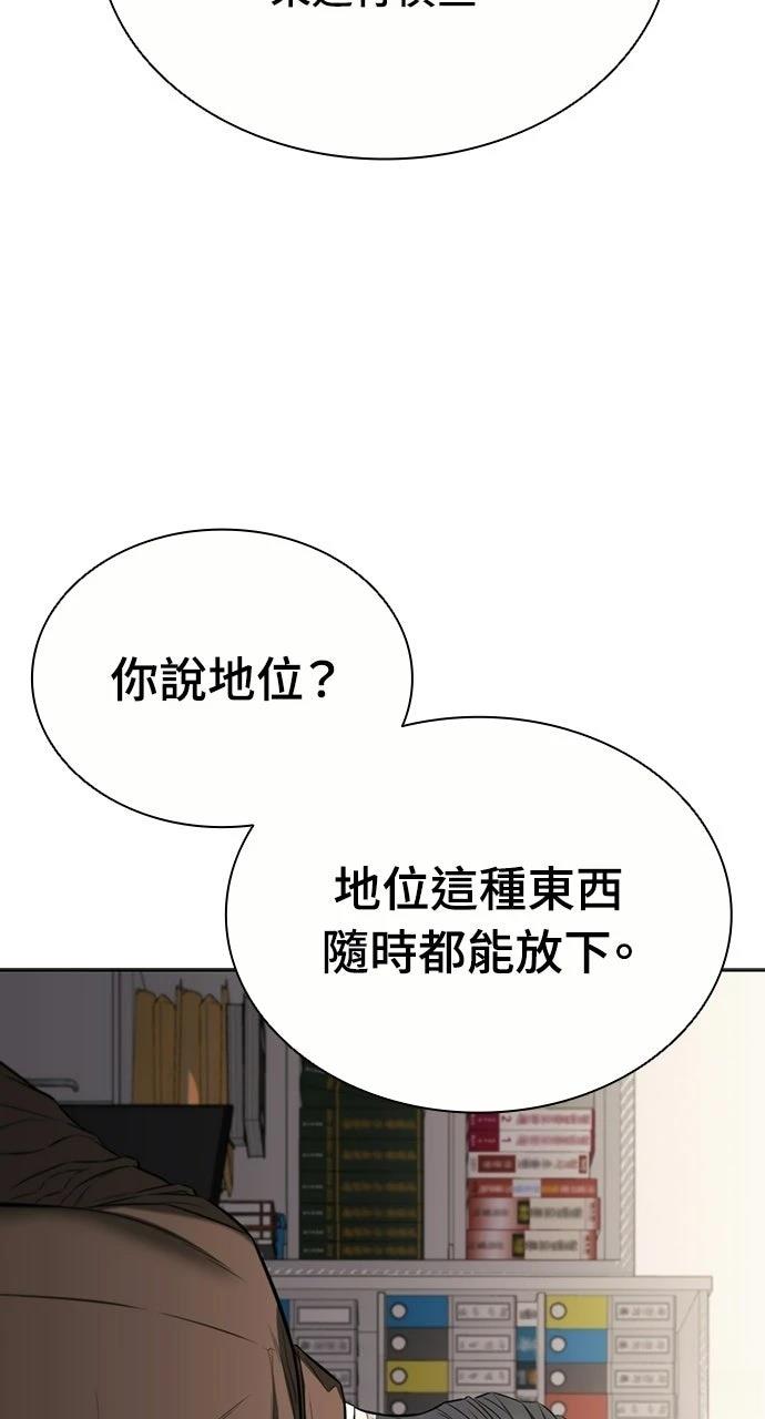 第20话10