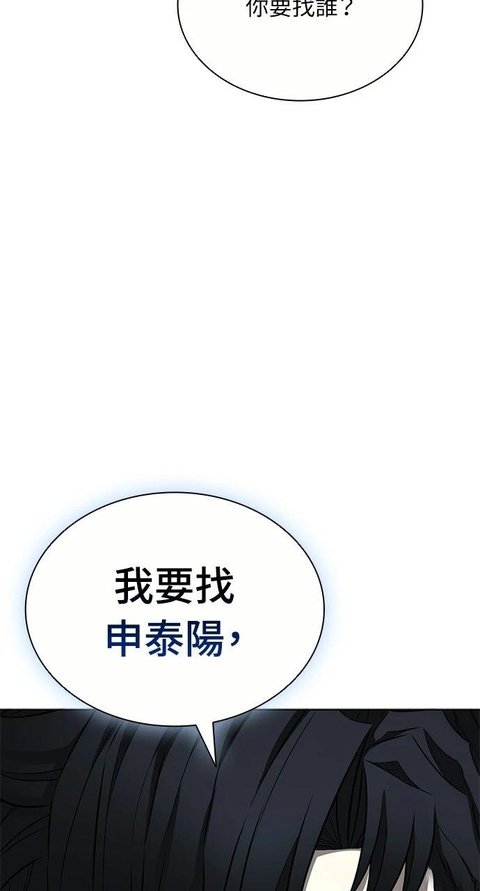 第20话101