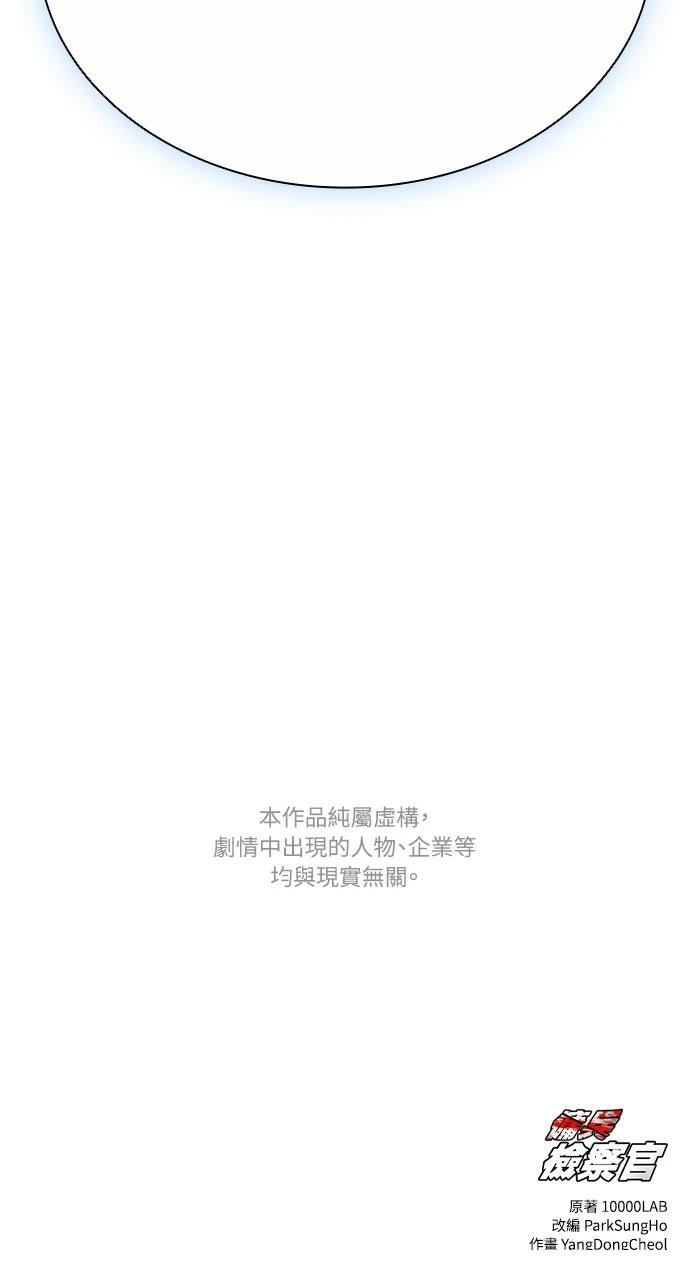 第20话103