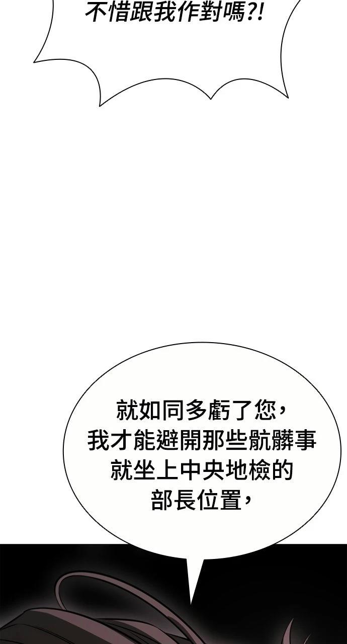 第20话14