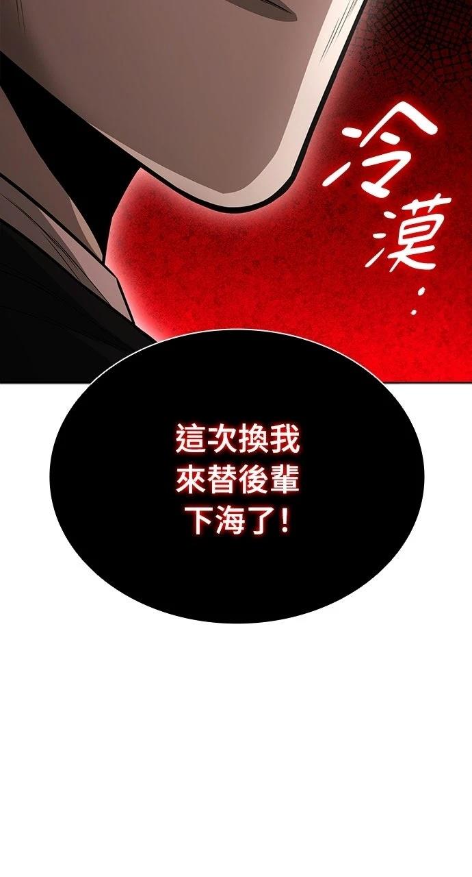 第20话16