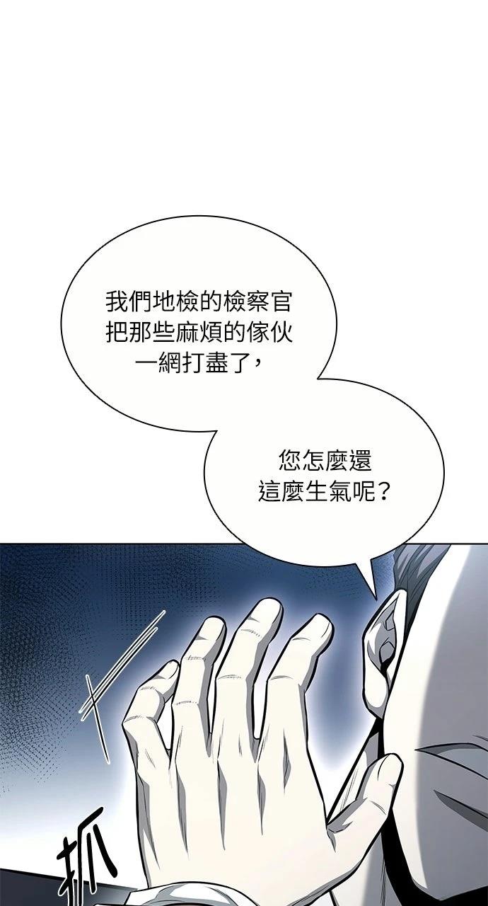 第20话2