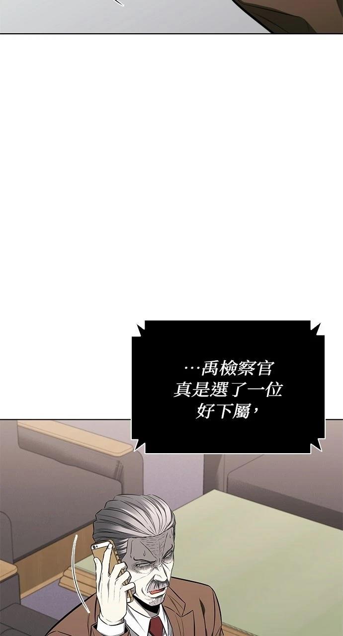 第20话23