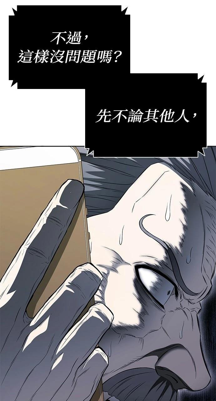 第20话25