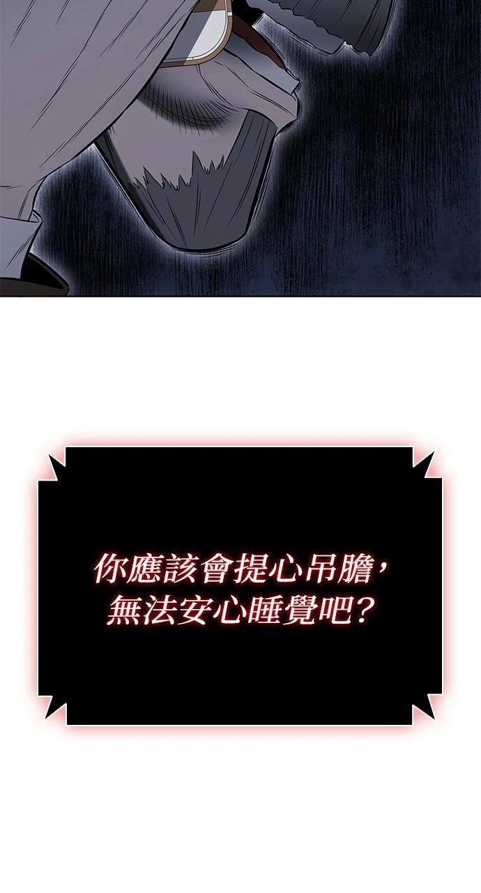 第20话26