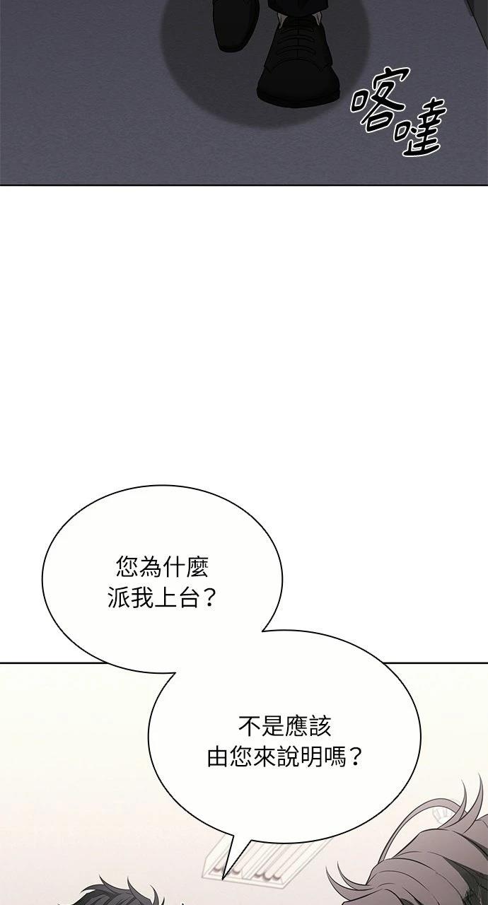 第20话32