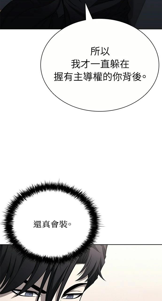 第20话35