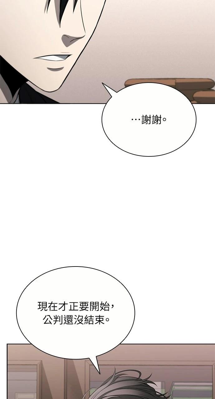 第20话36