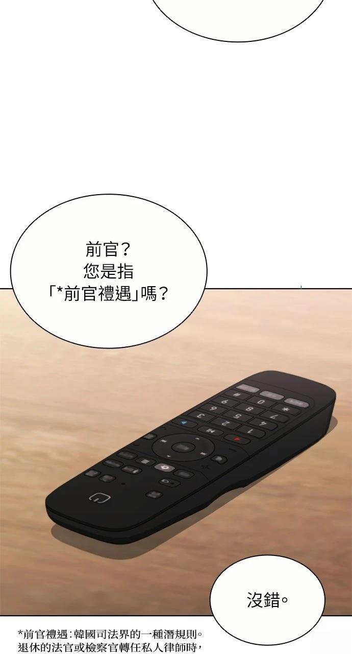 第20话38