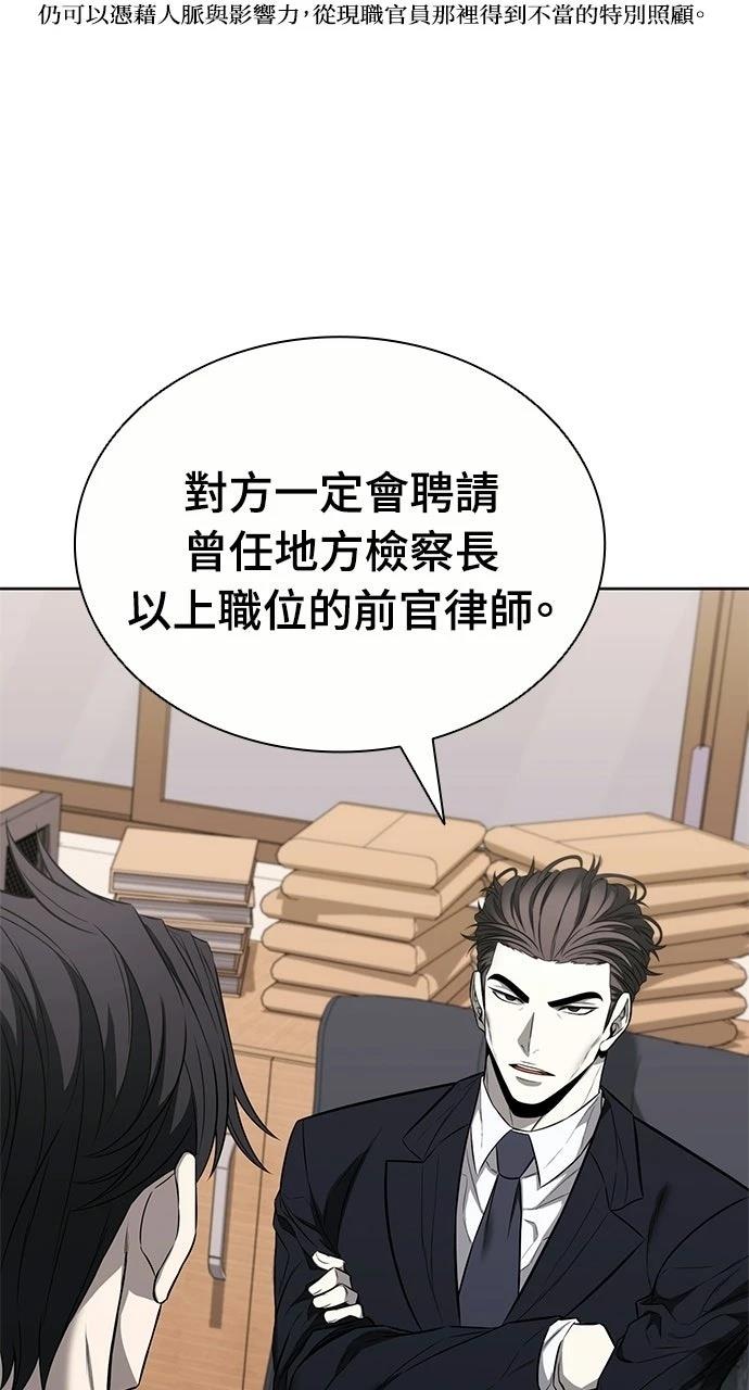 第20话39