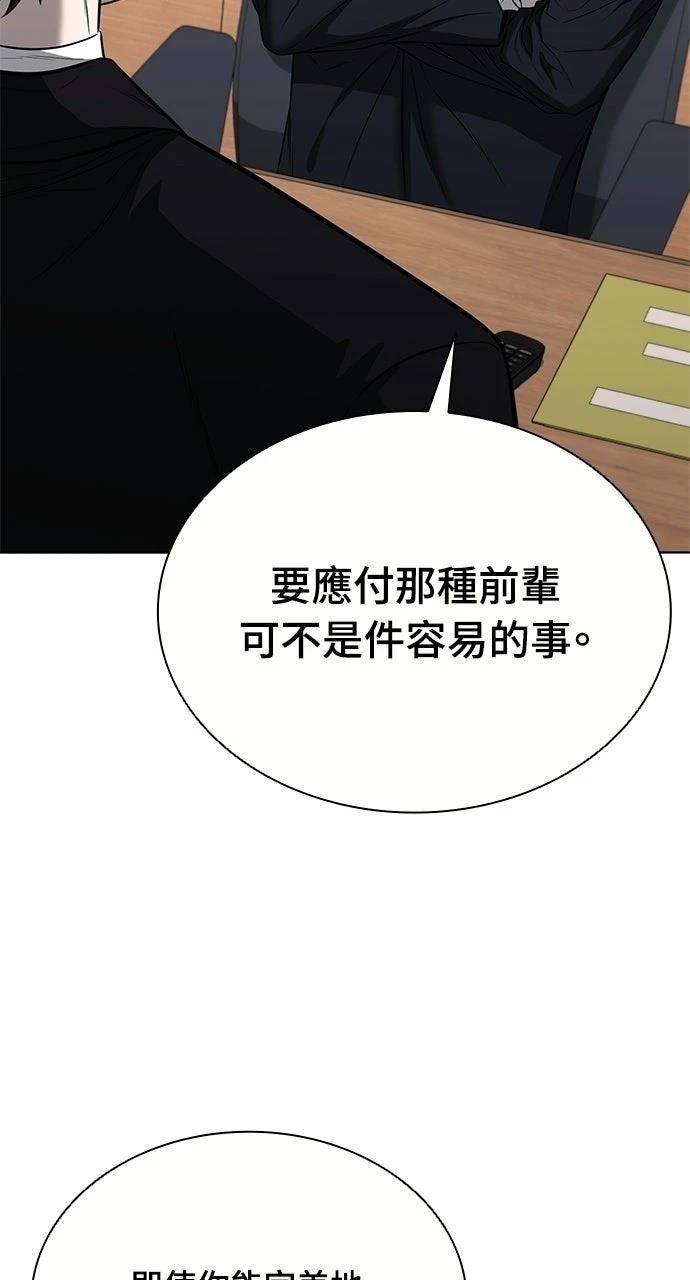 第20话40