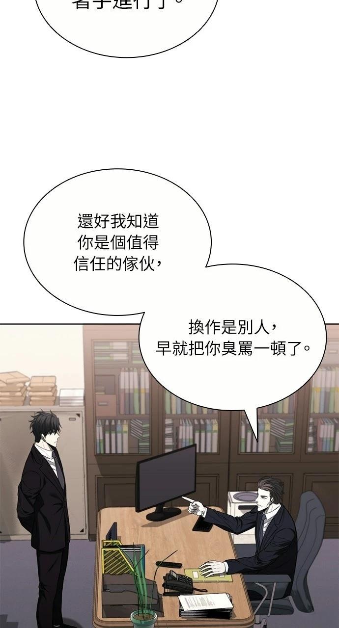 第20话44