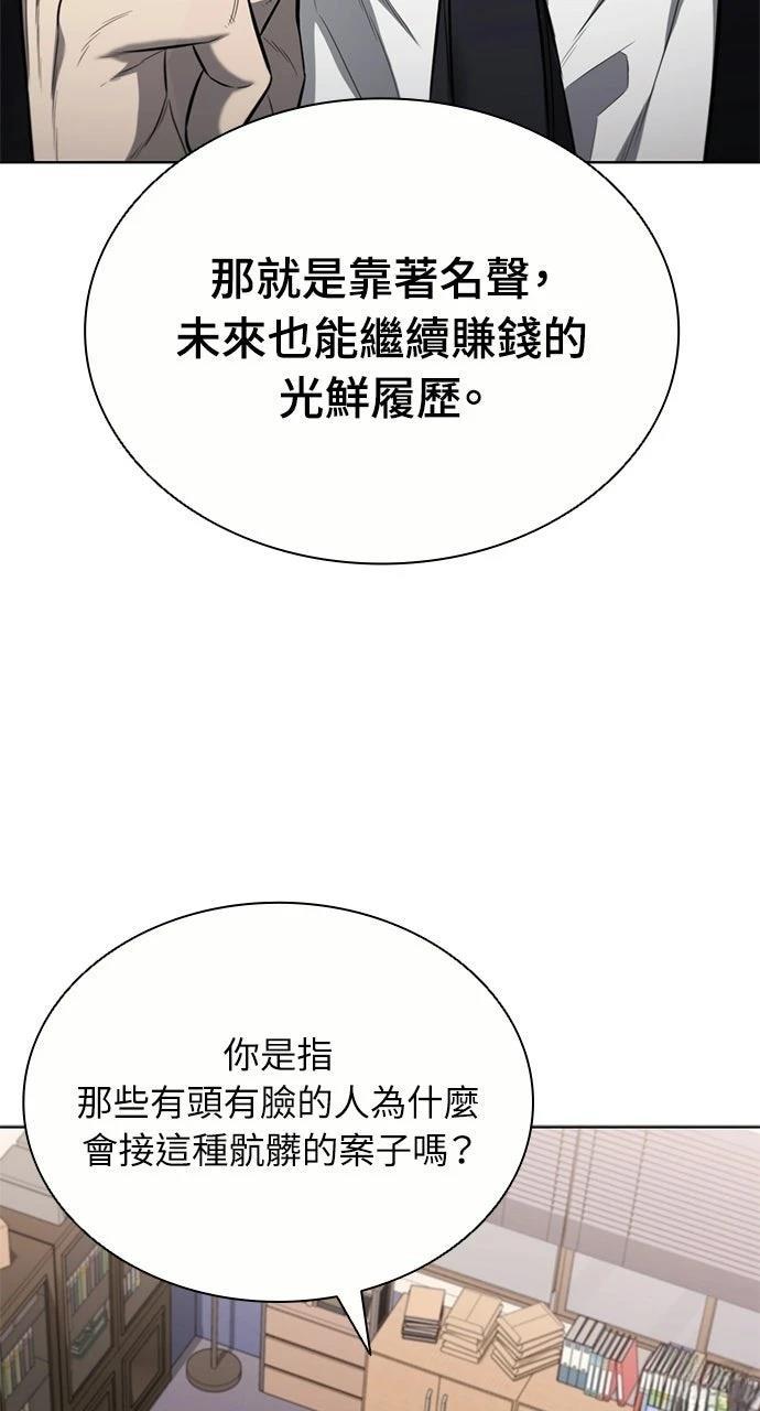 第20话47