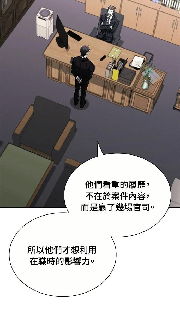 第20话48