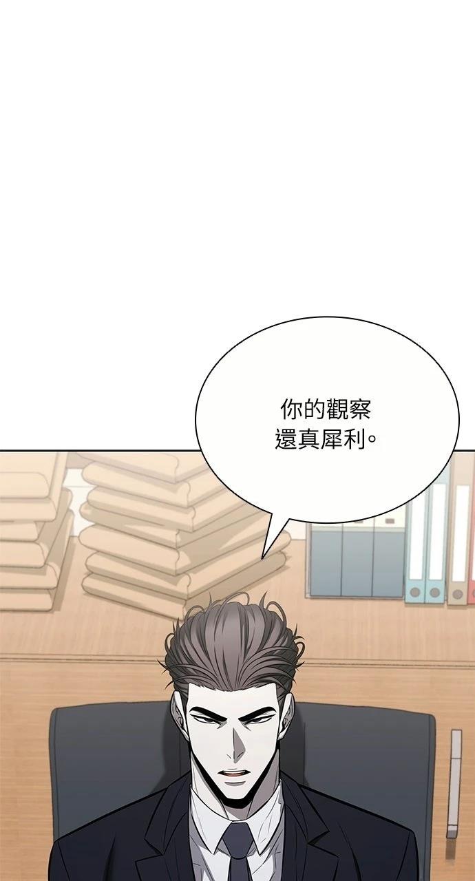 第20话49