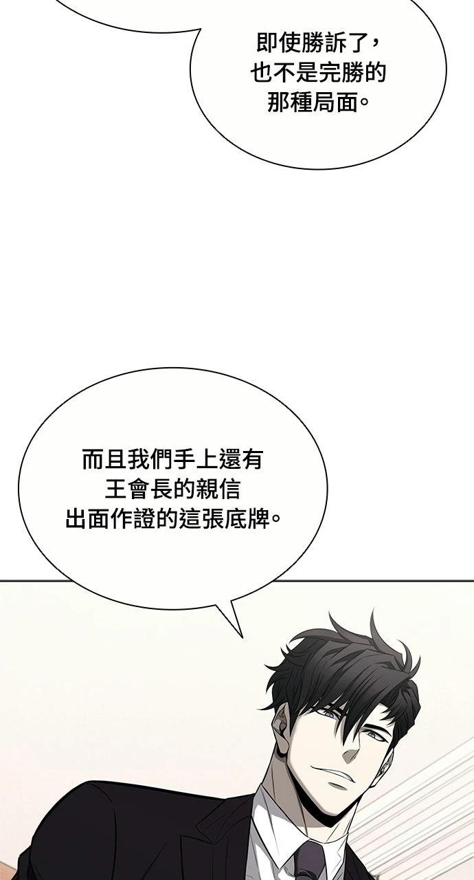 第20话51