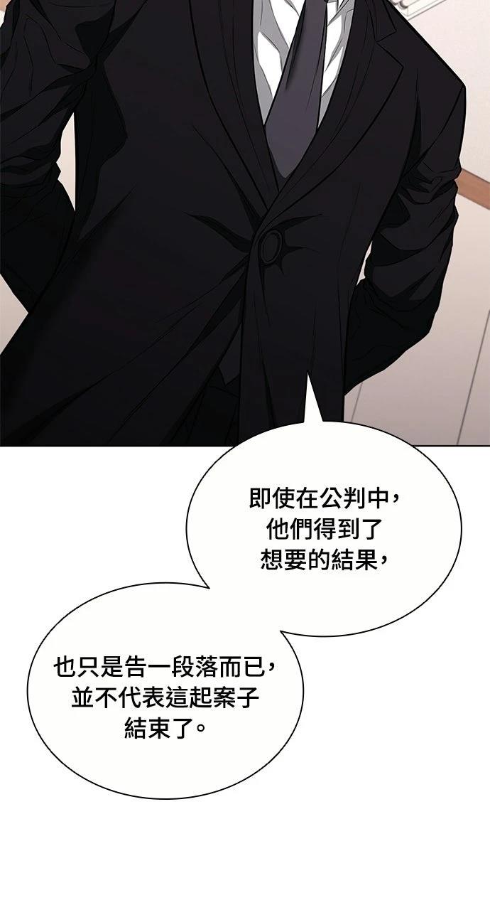第20话52