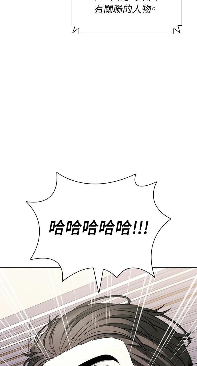 第20话57